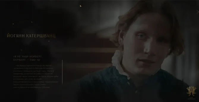 animation in website