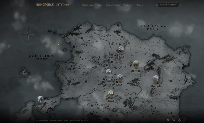 interactive-map