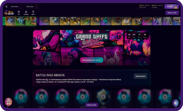 TastyDrop-image